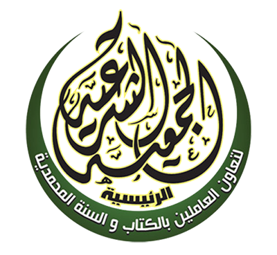 الجمعية الشرعية بمجريا